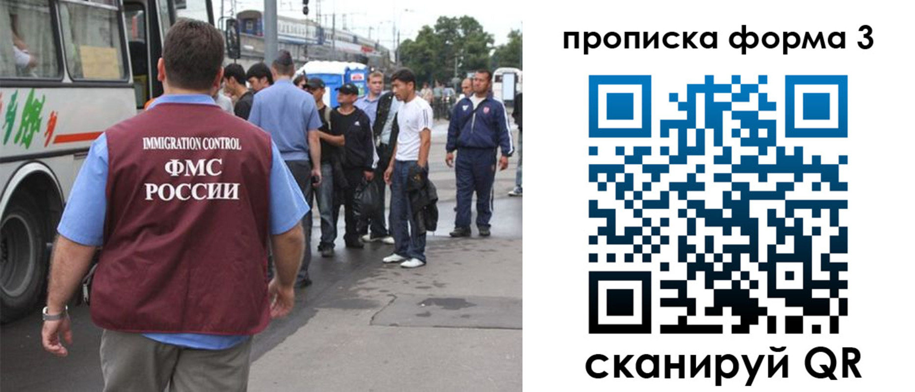 временная регистрация госуслуги в Коряжме