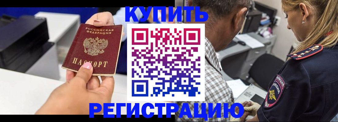 регистрация для дет. сада в Коряжме