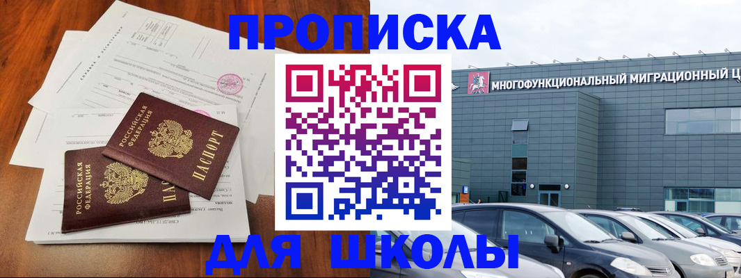 временная регистрация надежно в Коряжме